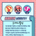 오케이통신