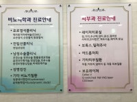 조성현비뇨의학과의원
