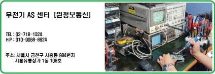 윈정보통신