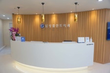 삼성플란트치과의원