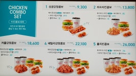 맘스터치 하남풍산점