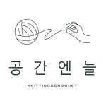 공간엔늘
