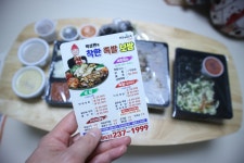 박상완의 착한 족발 & 보쌈