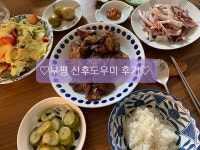 선우맞춤형산후케어