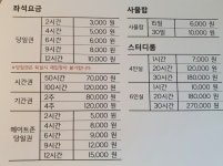화이트펜슬 스터디카페 수원영통점