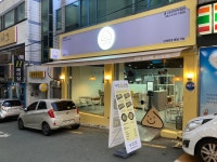여부초밥 대구보건대점
