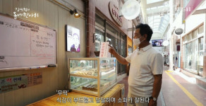 그린떡방앗간