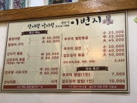 염창역이번지