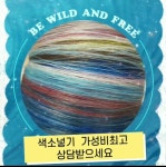 헤어예다움