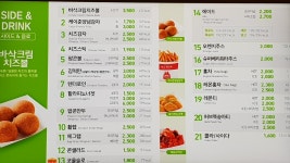 맘스터치 하남풍산점