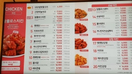 맘스터치 하남풍산점