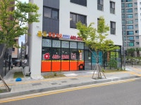 골드푸르지오공인중개사사무소