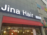 지나헤어