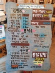 고봉민김밥인 울산구영점