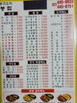 봉림장