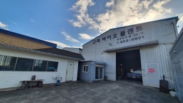 고려바이오플랜트