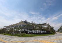 경북여성가족플라자