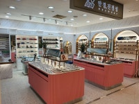 안경진정성 이마트검단점