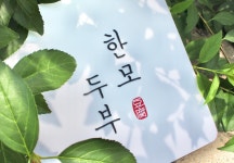 신화아쿠아테크