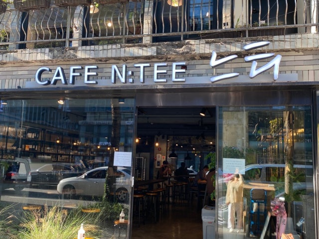 카페느티