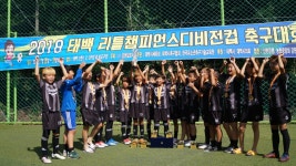 GS경수클럽 / 경수유소년축구클럽