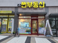 창원롯데캐슬썬공인중개사사무소