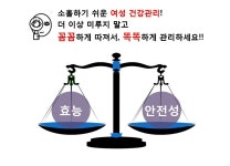 유니베라 유성대리점