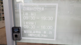 남악동물병원