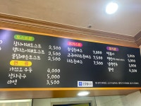 둘둘말이김밥 대곡역점