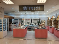 안경진정성 이마트검단점