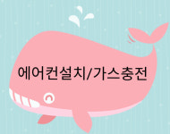 가나종합공사