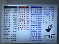 옛날우동