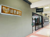 바른골프 영통점