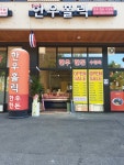 한우홀릭