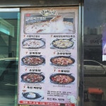 일미리금계찜닭 중동점