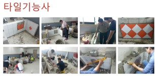 인천건설평생교육원