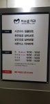 미소샘치과의원