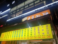 명품만두김밥