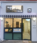 라온제나헤어