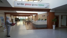 더좋은환경산업
