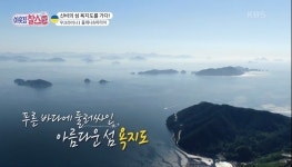 남평참다랑어