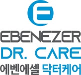에벤에셀닥터케어