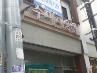 수미미용실