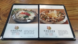 알콩달콩