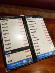 변사또