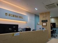 창원롯데캐슬썬공인중개사사무소