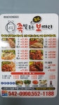족발품은보따리