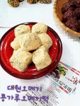 대원오메기떡