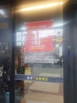 송가숯불꼬들목살