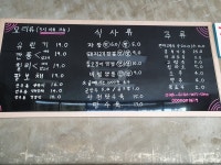 짬뽕가